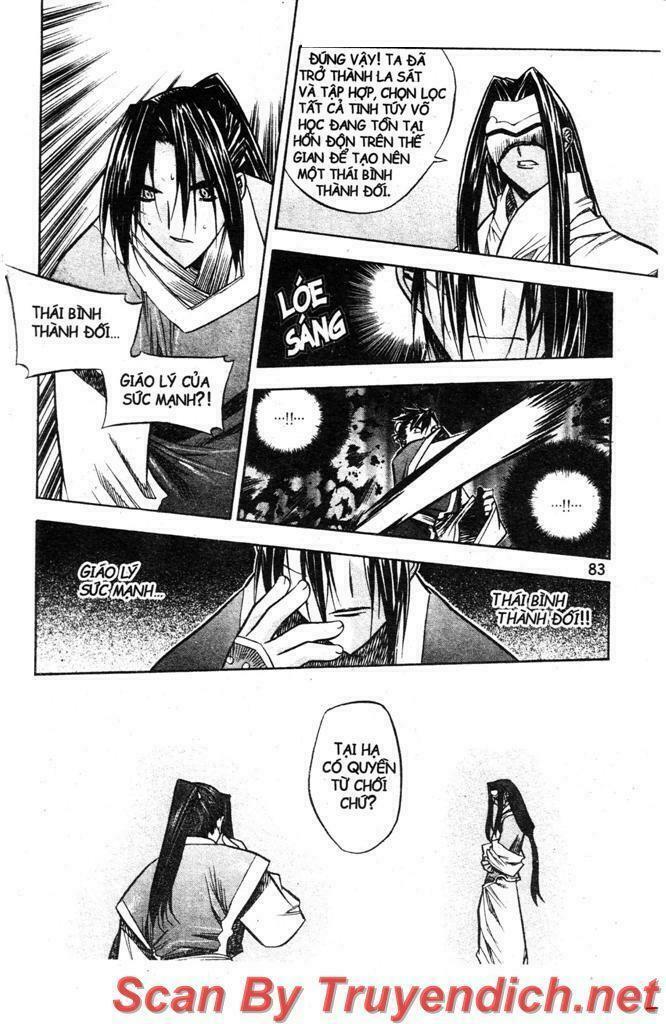 NOW: Chapter 25