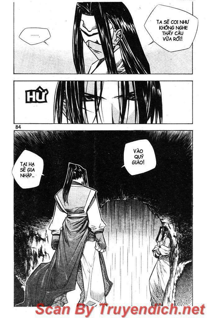 NOW: Chapter 25