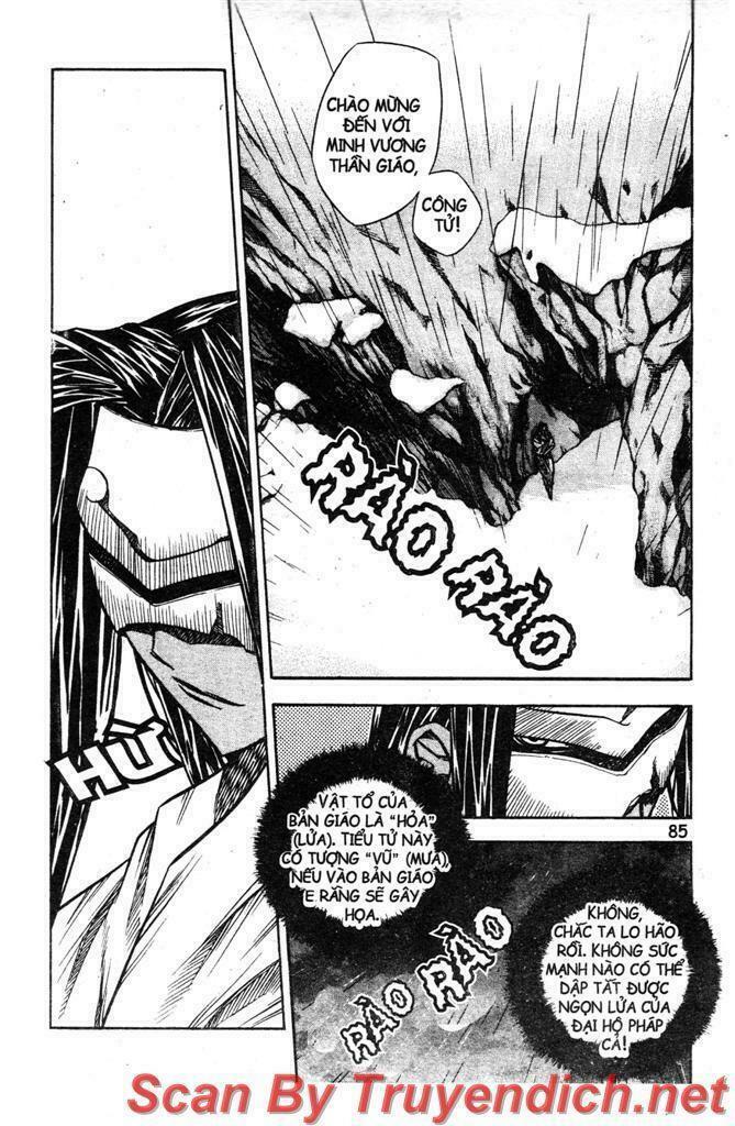 NOW: Chapter 25