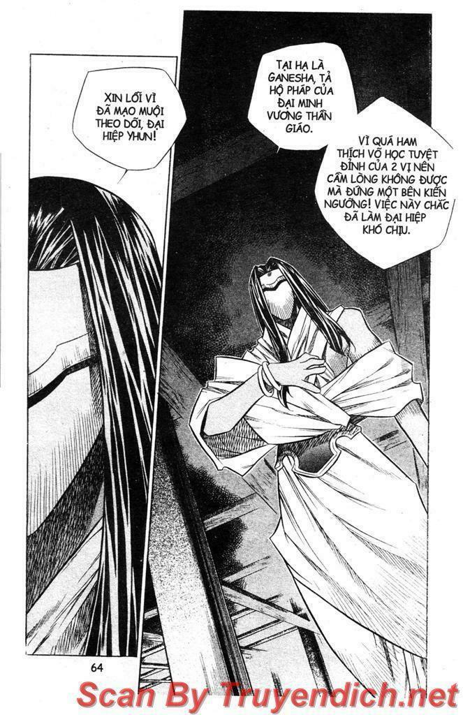 NOW: Chapter 25