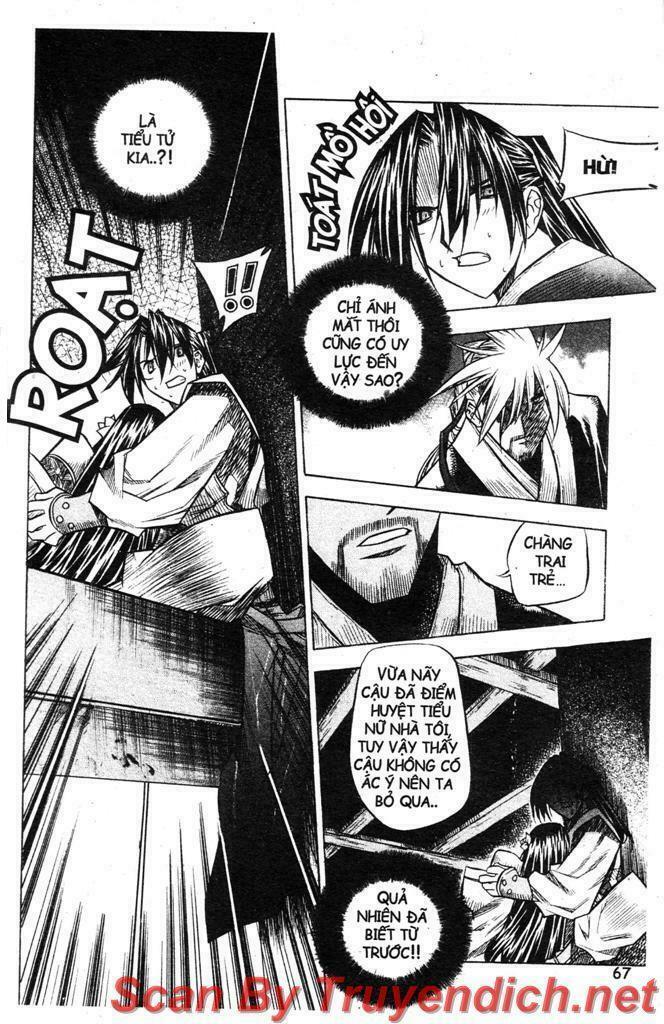 NOW: Chapter 25