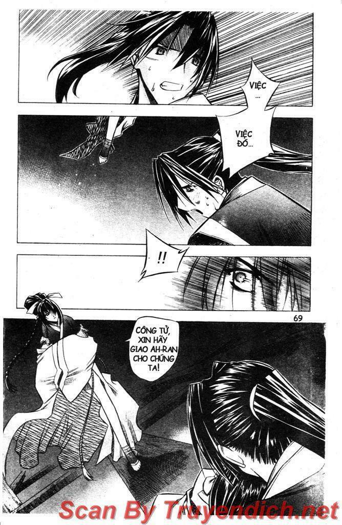 NOW: Chapter 25