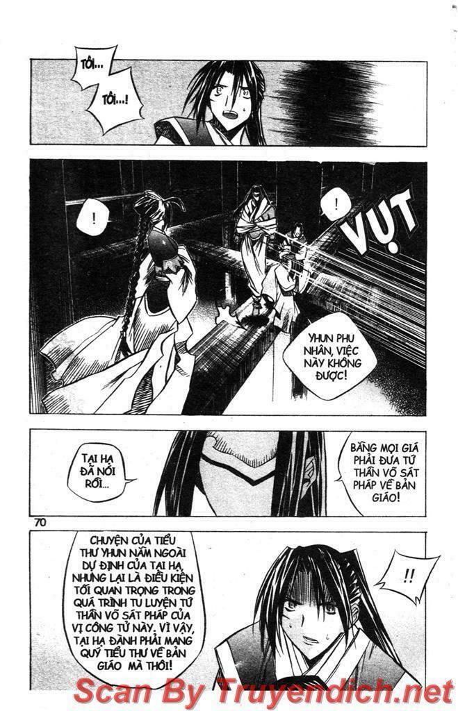 NOW: Chapter 25
