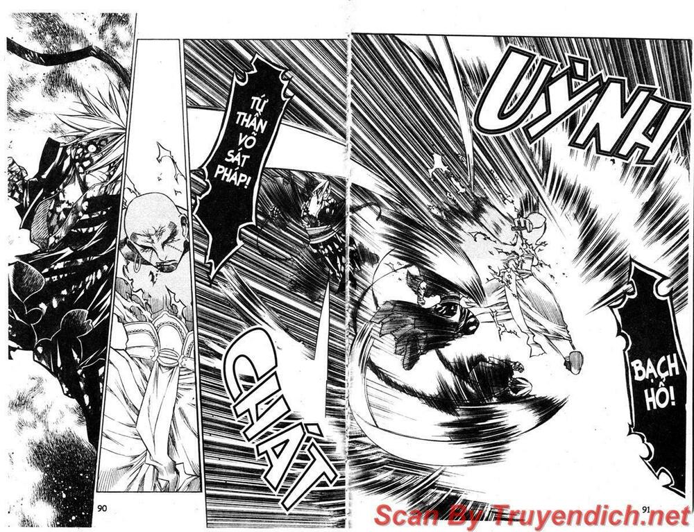 NOW: Chapter 32