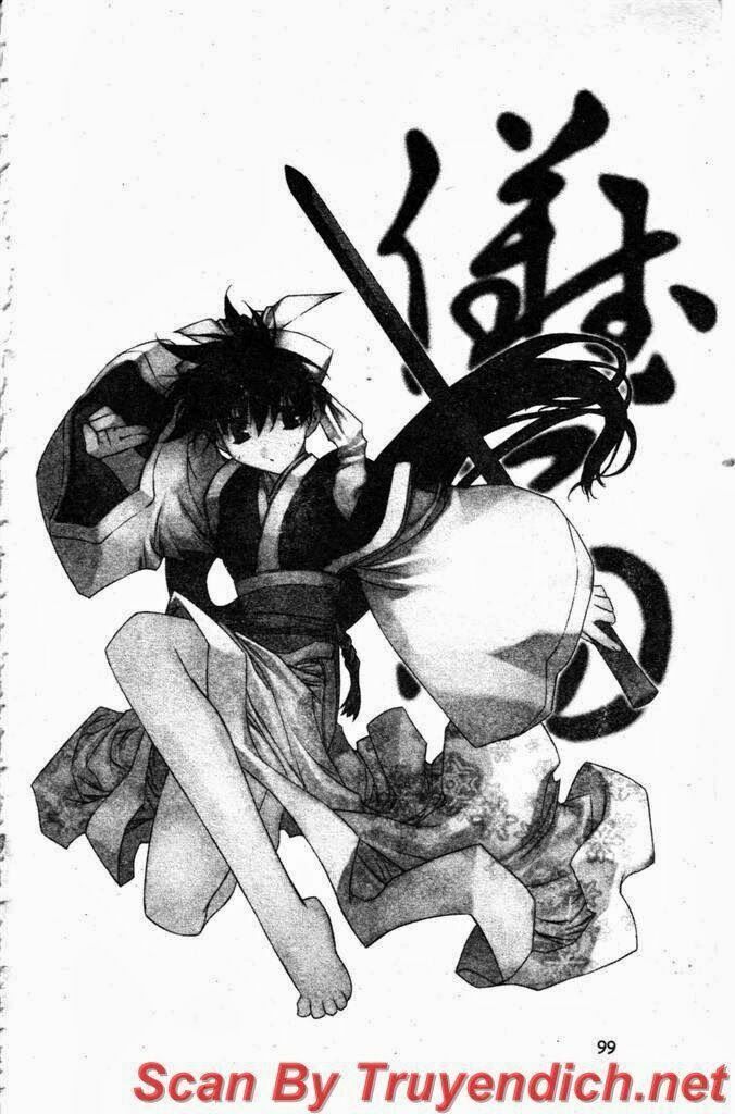 NOW: Chapter 33