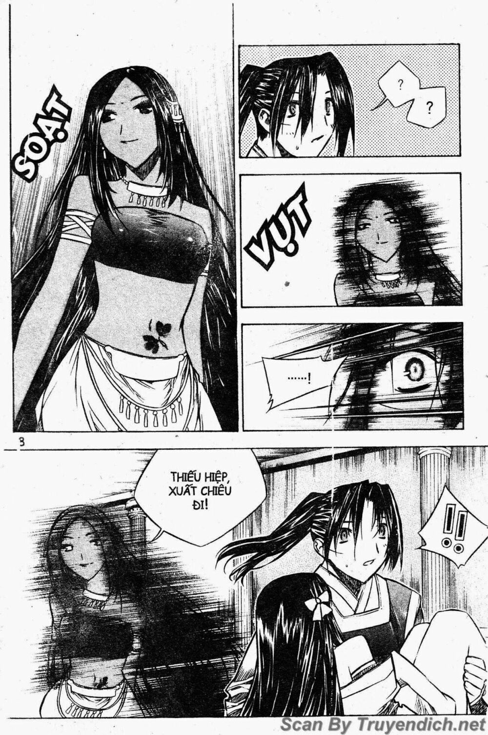 NOW: Chapter 36