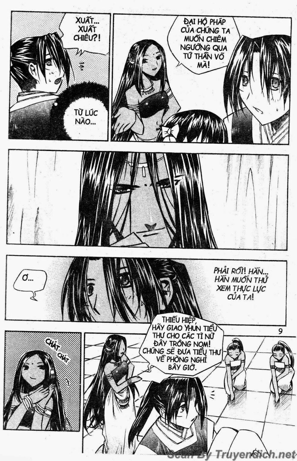NOW: Chapter 36