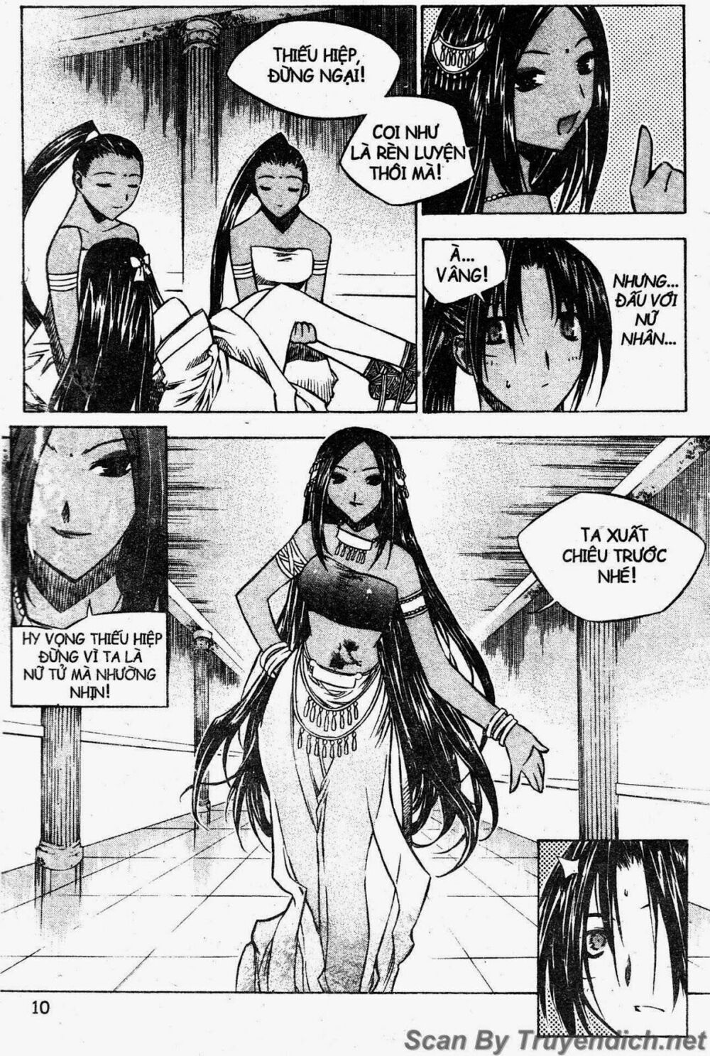 NOW: Chapter 36