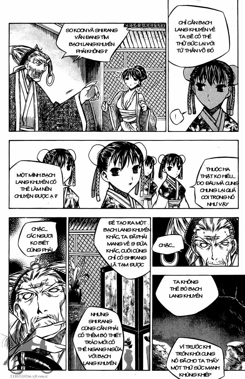 NOW: Chapter 39