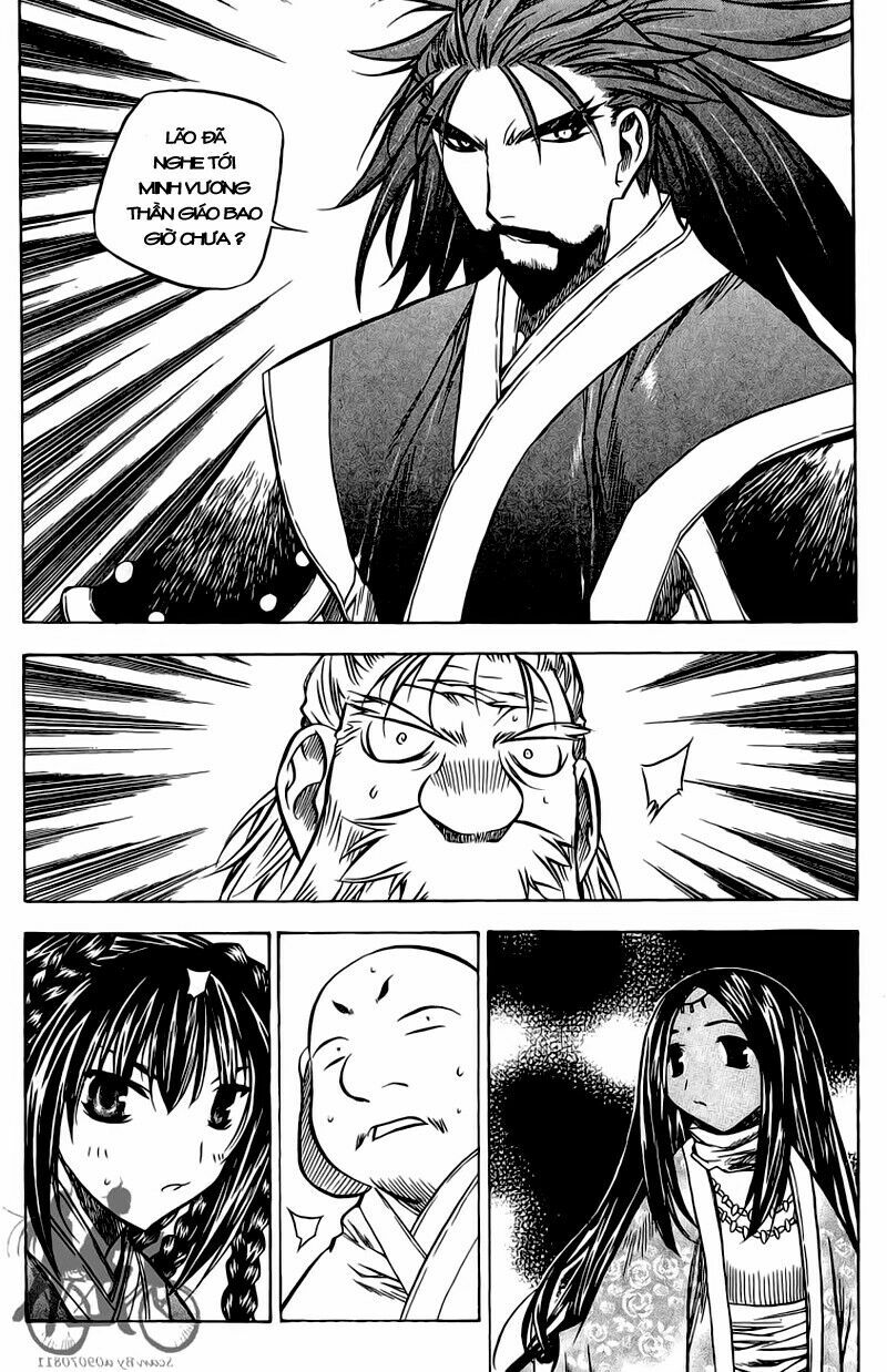 NOW: Chapter 41
