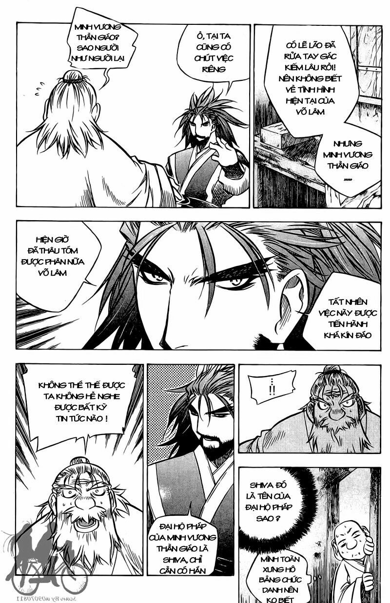 NOW: Chapter 41