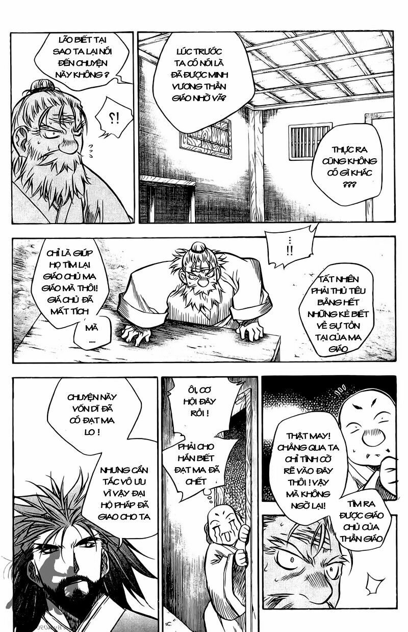 NOW: Chapter 41