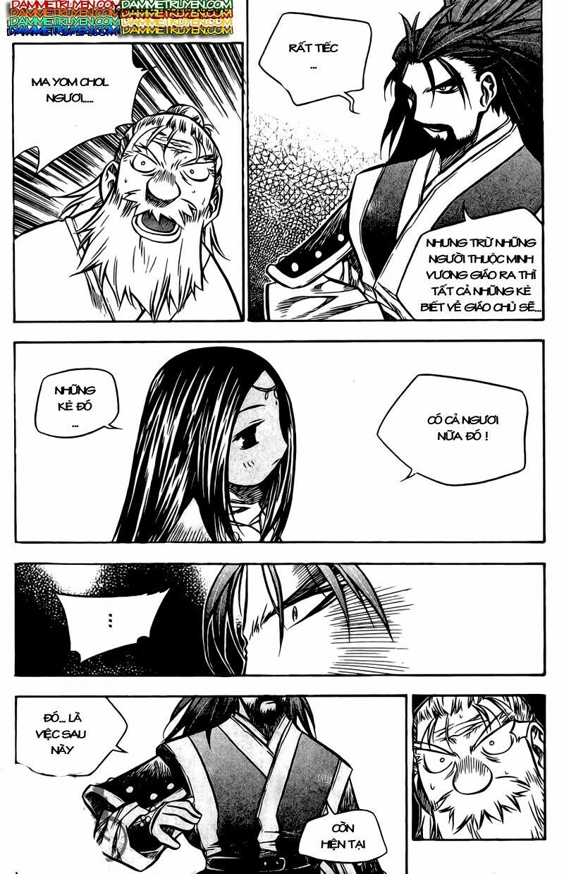NOW: Chapter 42