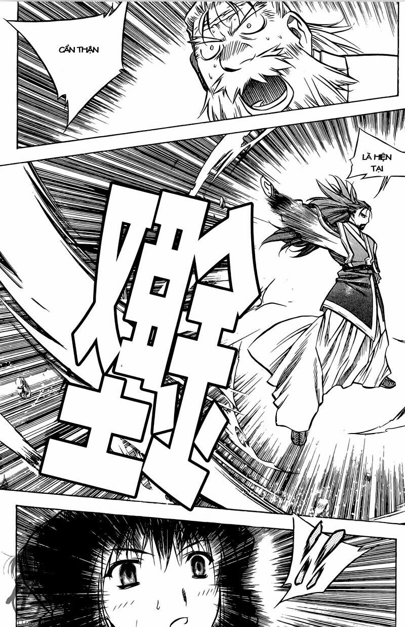NOW: Chapter 42
