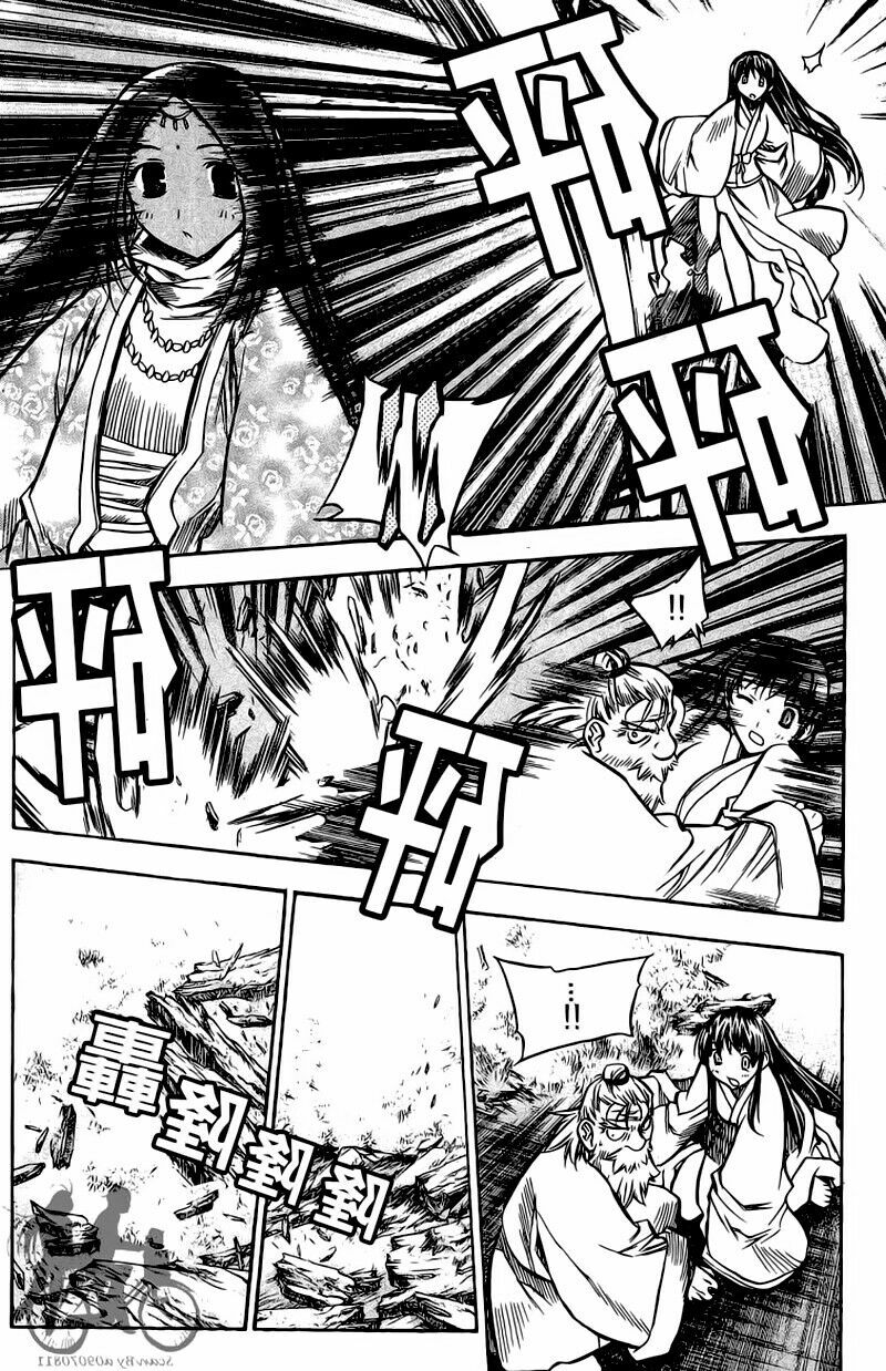 NOW: Chapter 42