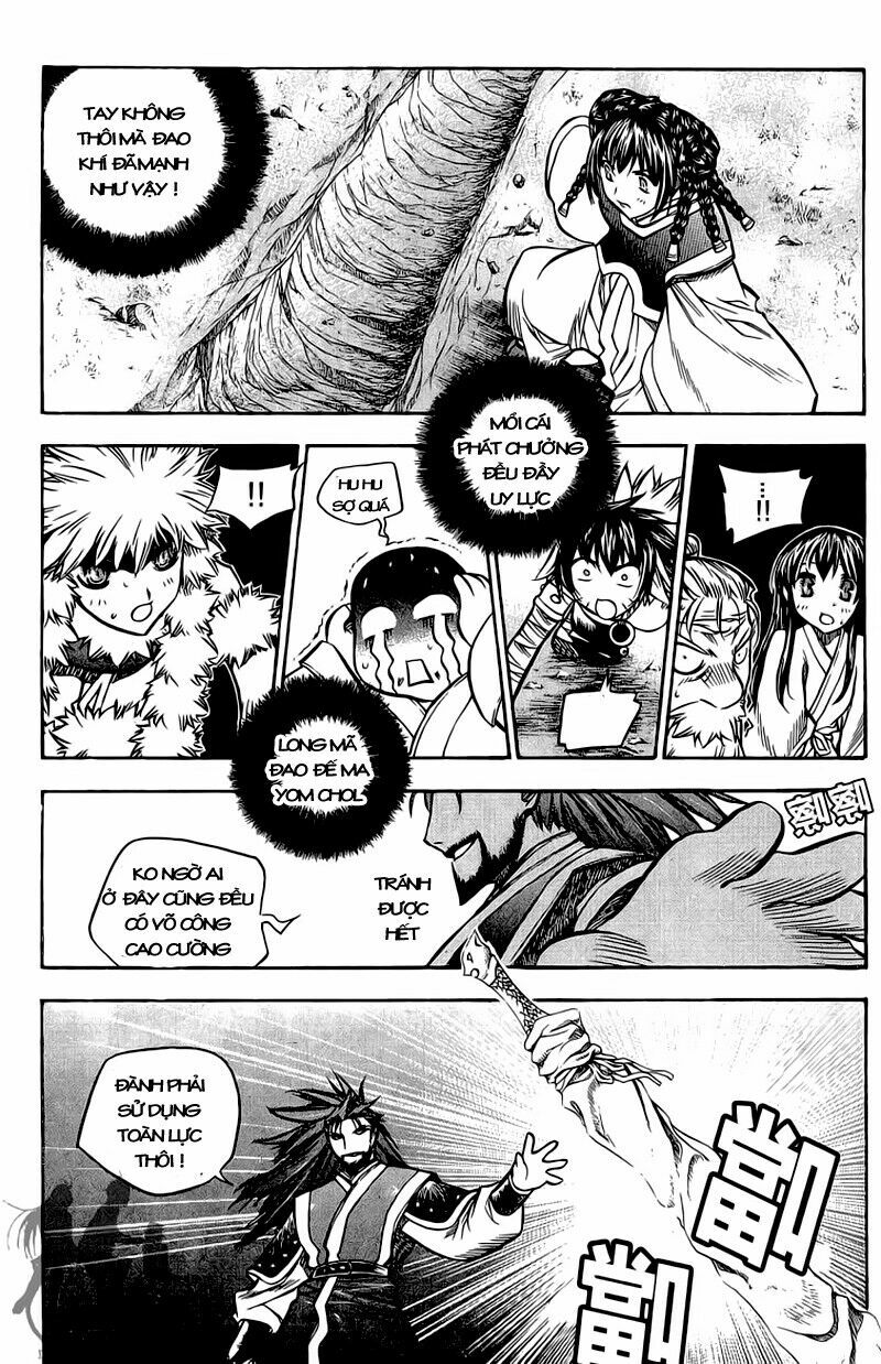 NOW: Chapter 42