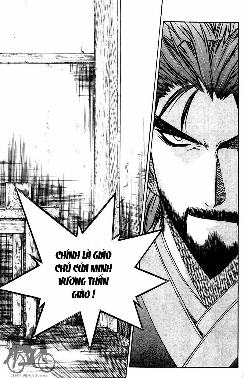 NOW: Chapter 42