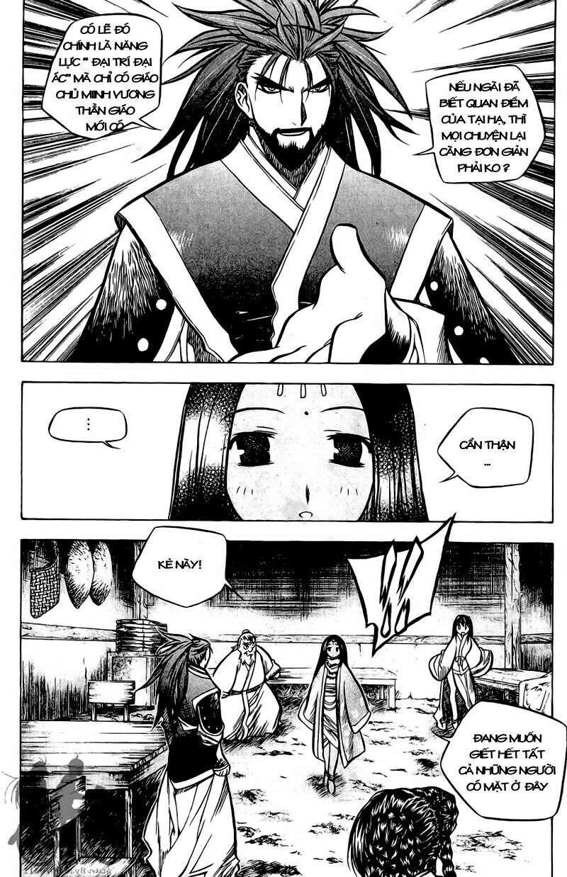 NOW: Chapter 42