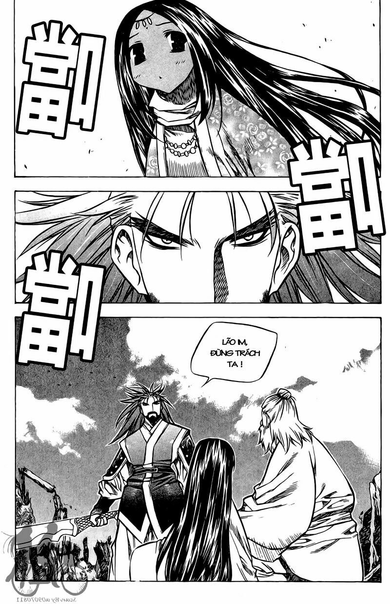 NOW: Chapter 43