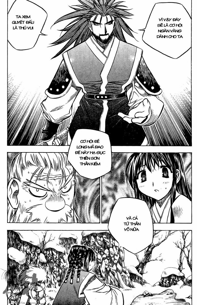 NOW: Chapter 43