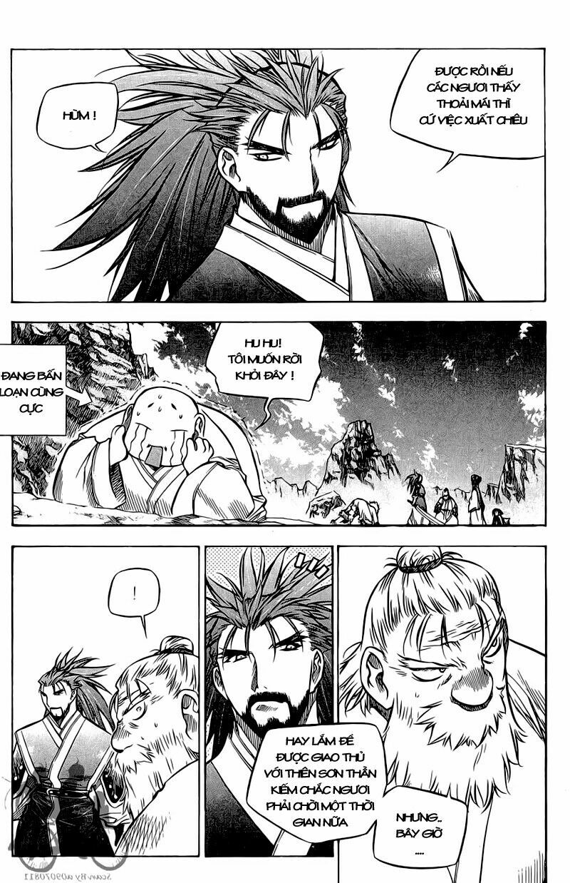 NOW: Chapter 43