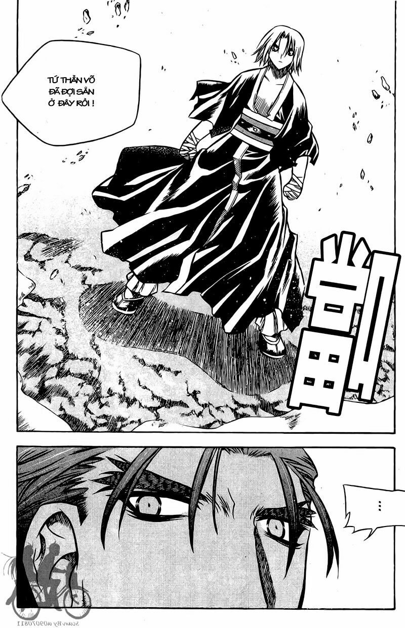 NOW: Chapter 43
