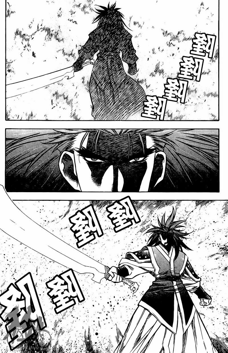 NOW: Chapter 43