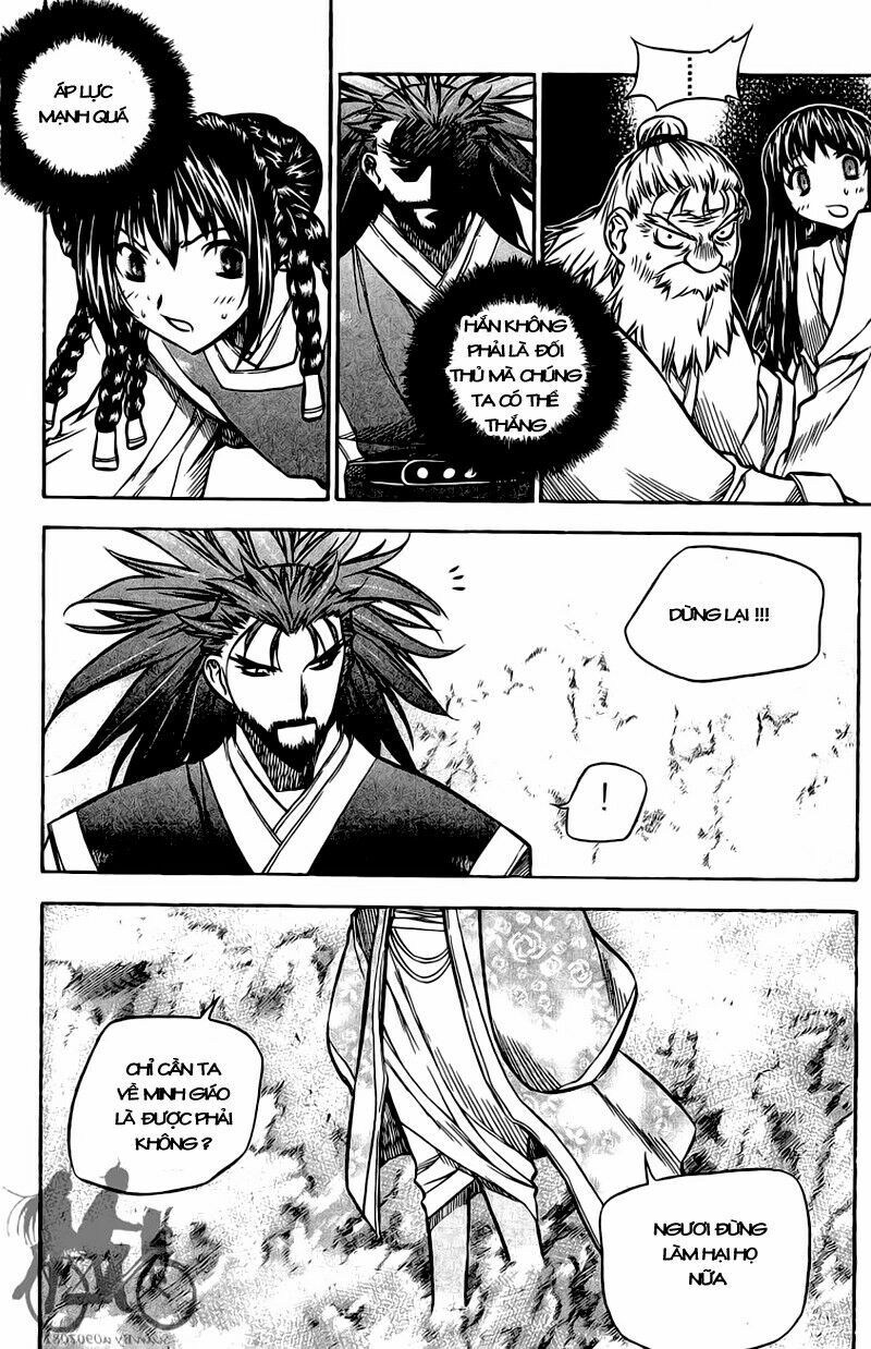 NOW: Chapter 43