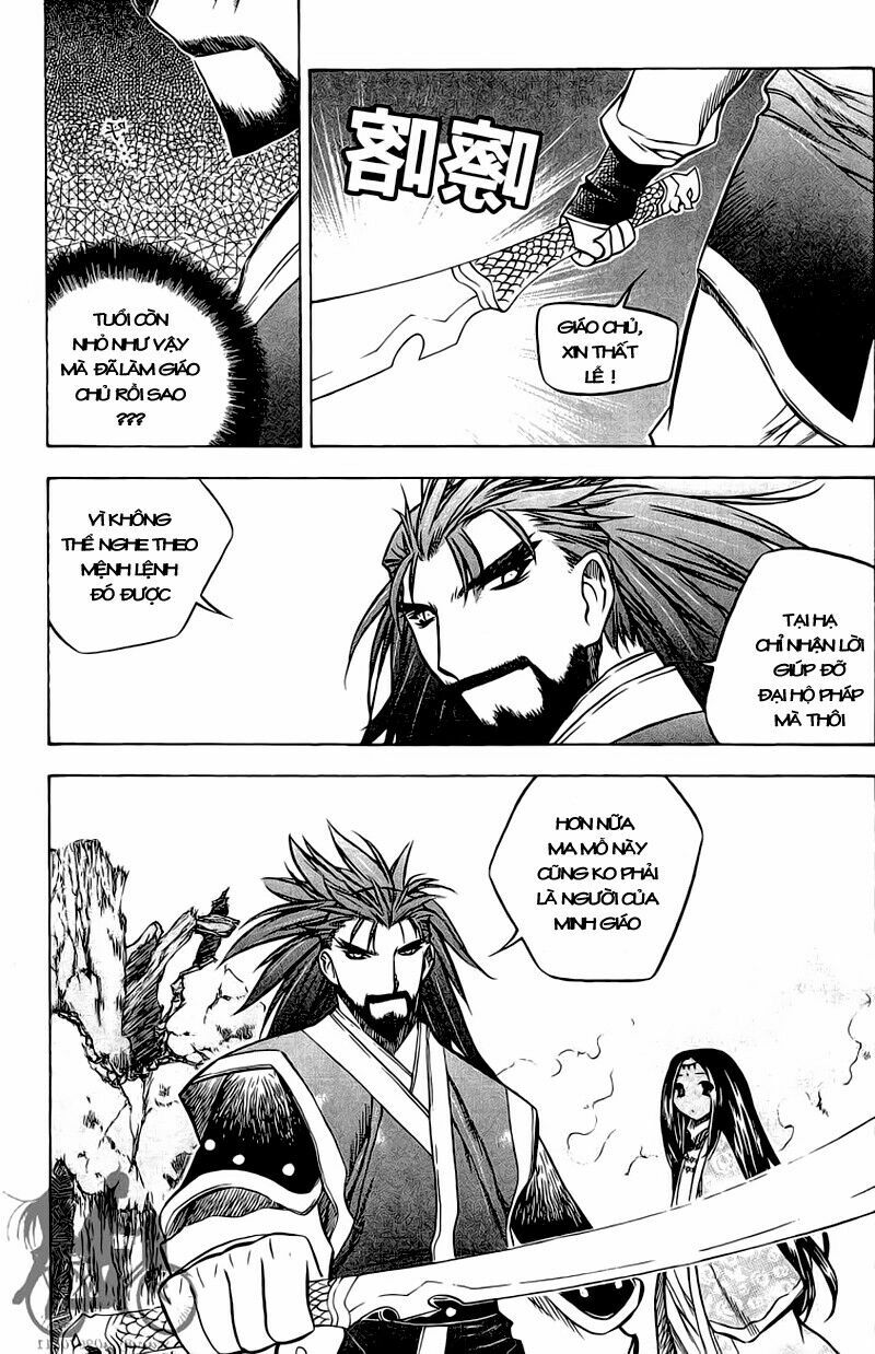 NOW: Chapter 43