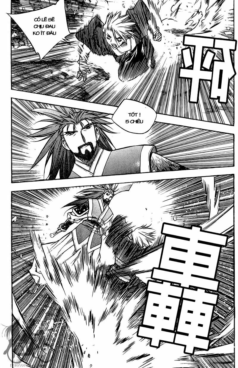 NOW: Chapter 44