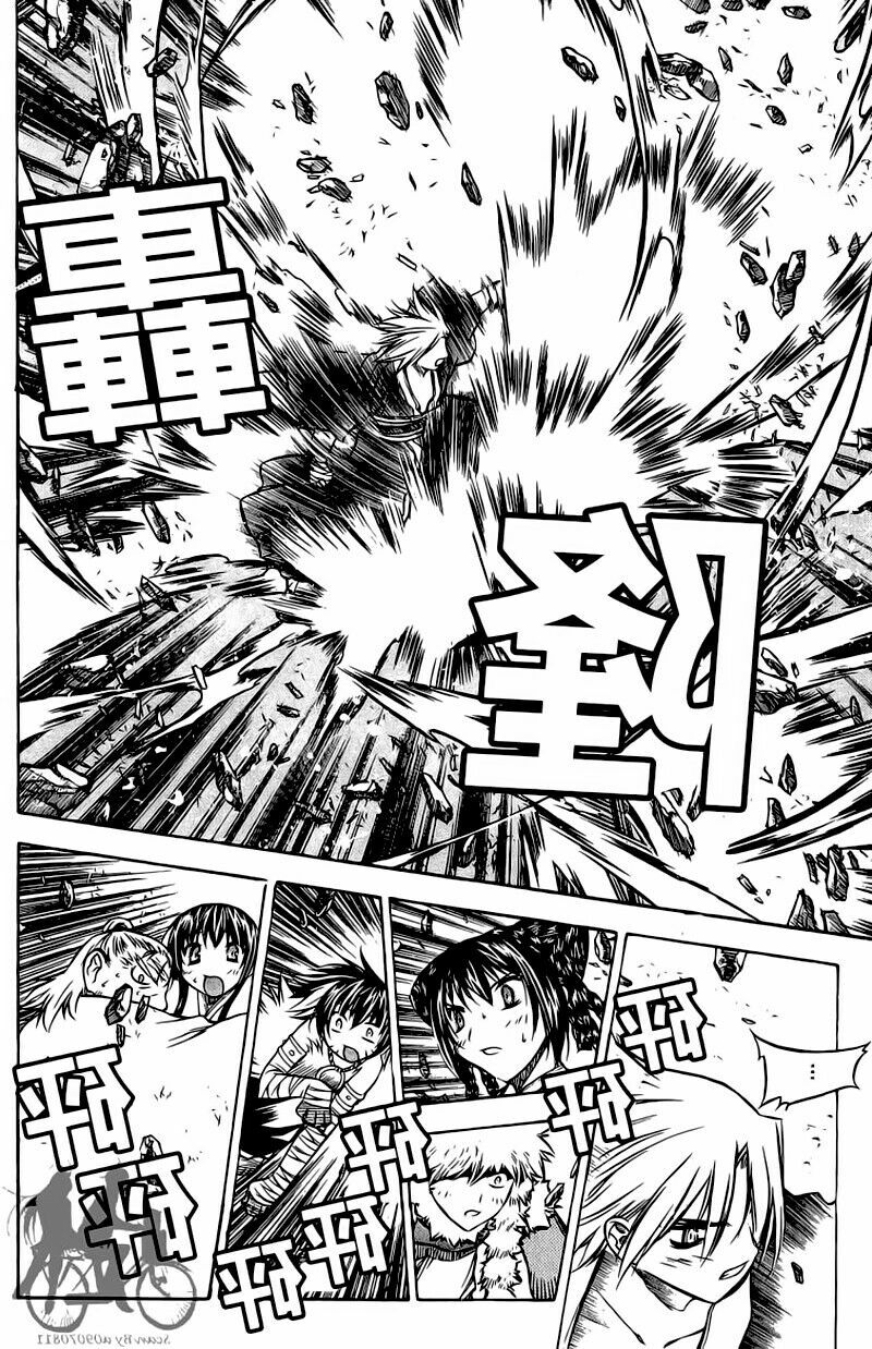NOW: Chapter 44