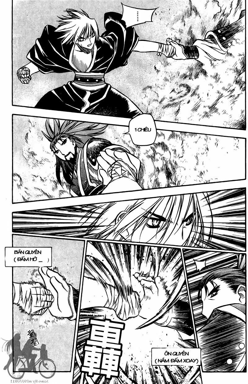 NOW: Chapter 44