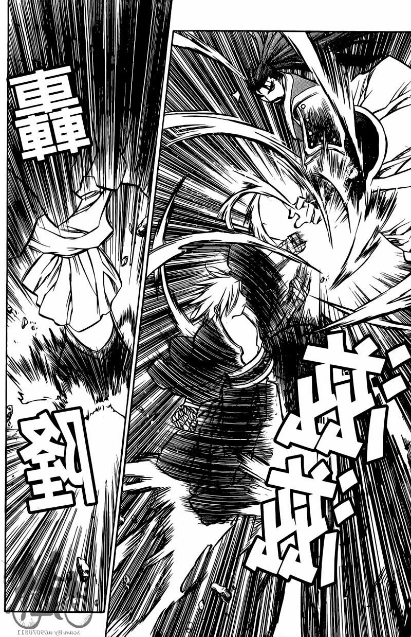 NOW: Chapter 44