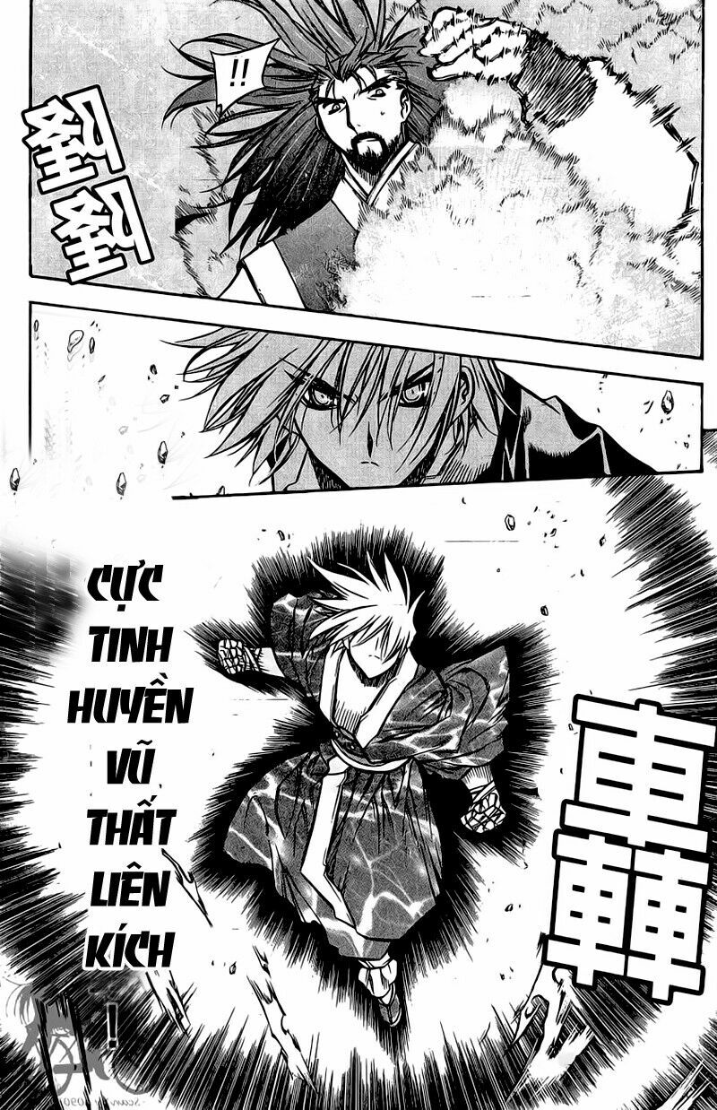 NOW: Chapter 44