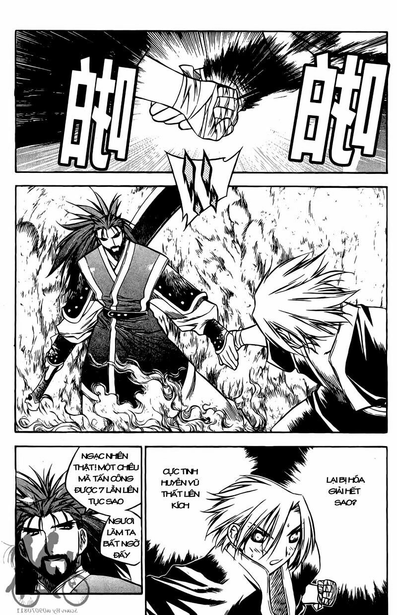 NOW: Chapter 44