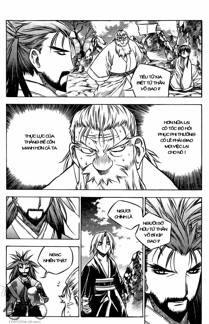 NOW: Chapter 44