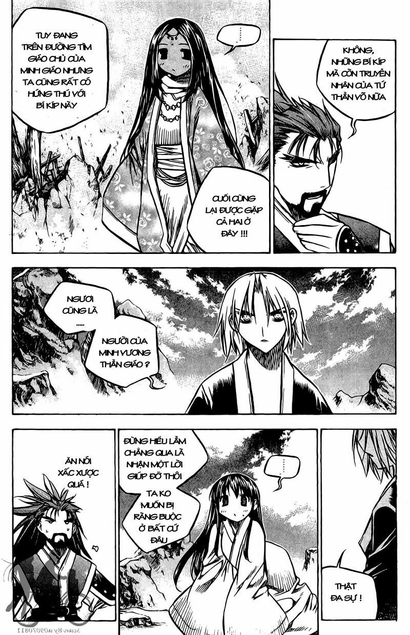 NOW: Chapter 44