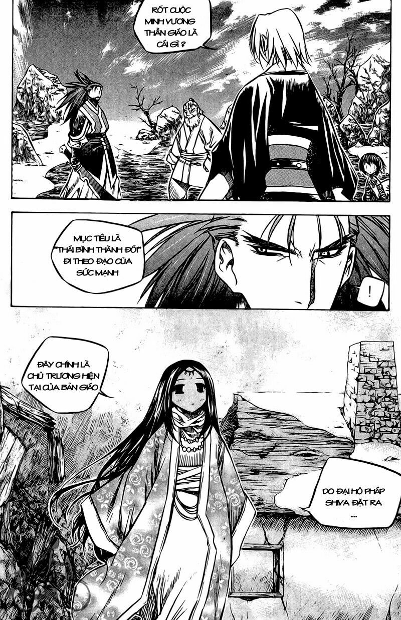 NOW: Chapter 44