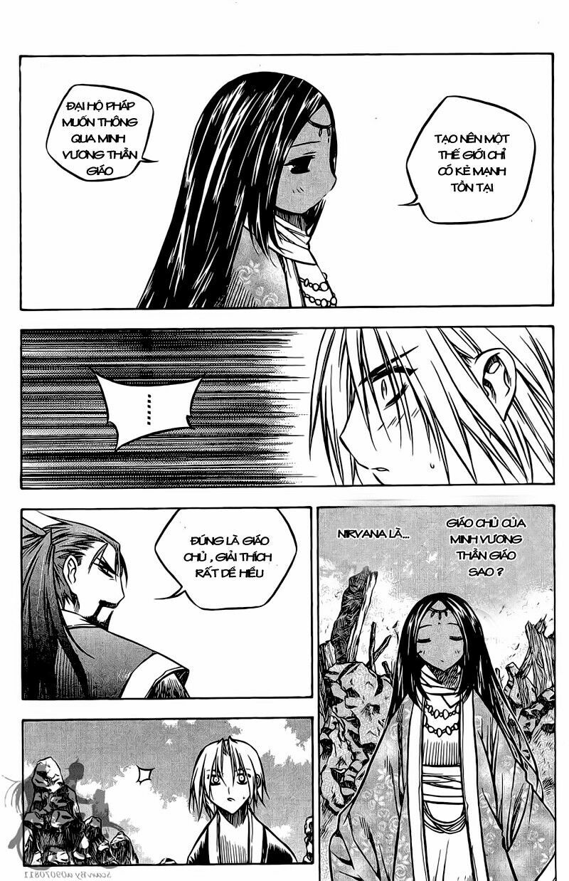 NOW: Chapter 44