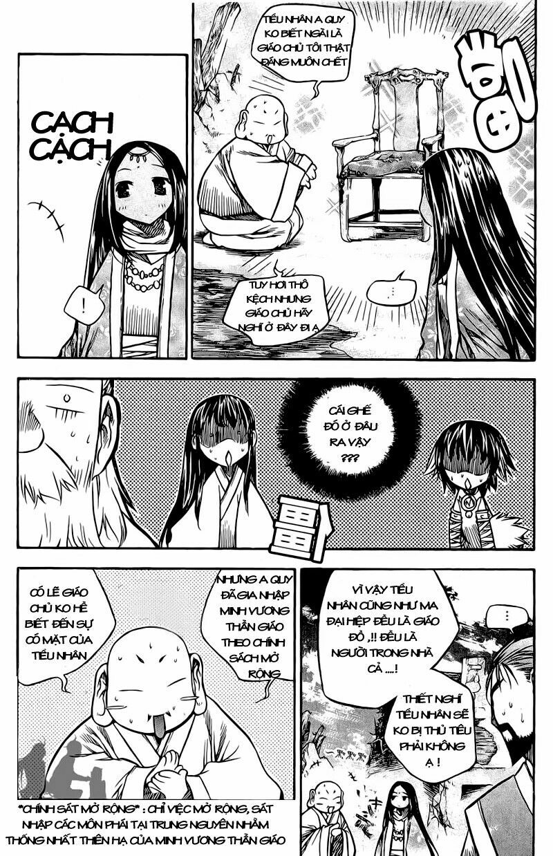 NOW: Chapter 44