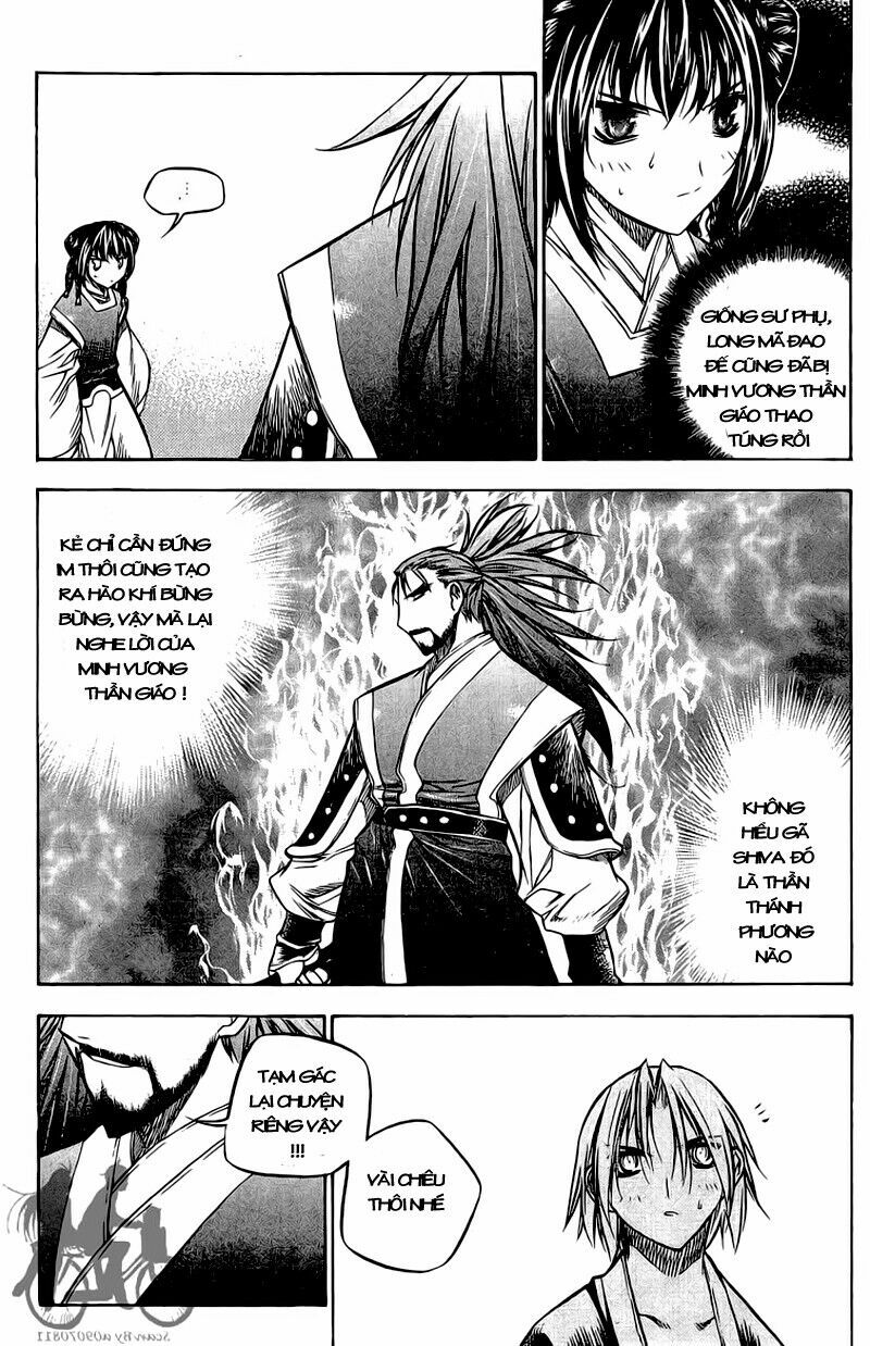 NOW: Chapter 44