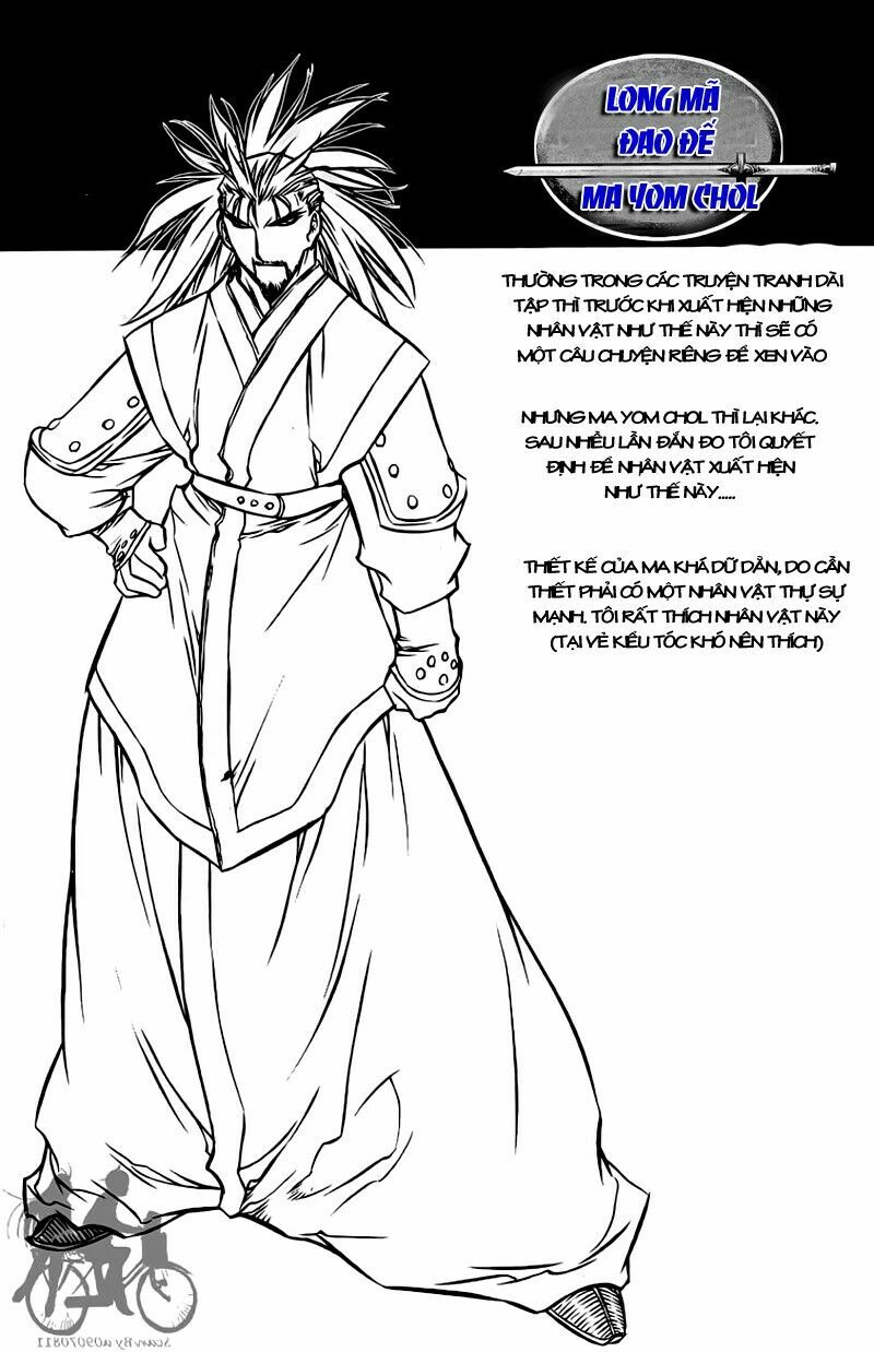 NOW: Chapter 45