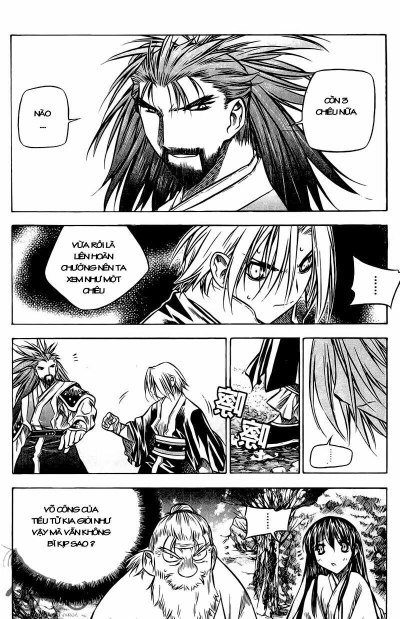 NOW: Chapter 45