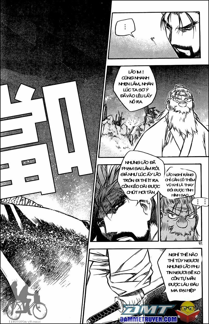 NOW: Chapter 46