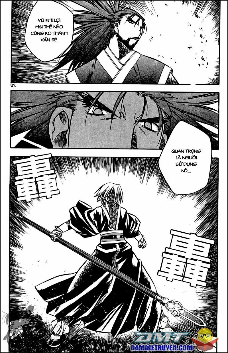NOW: Chapter 46
