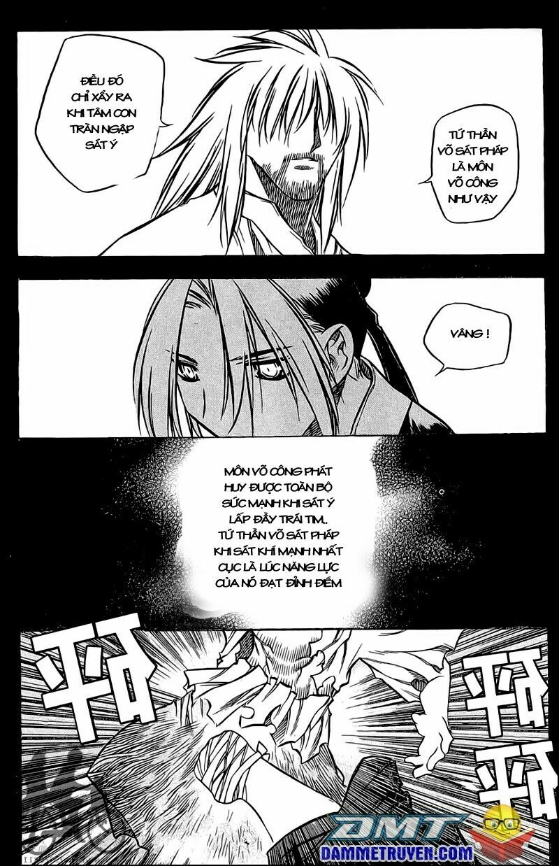 NOW: Chapter 46