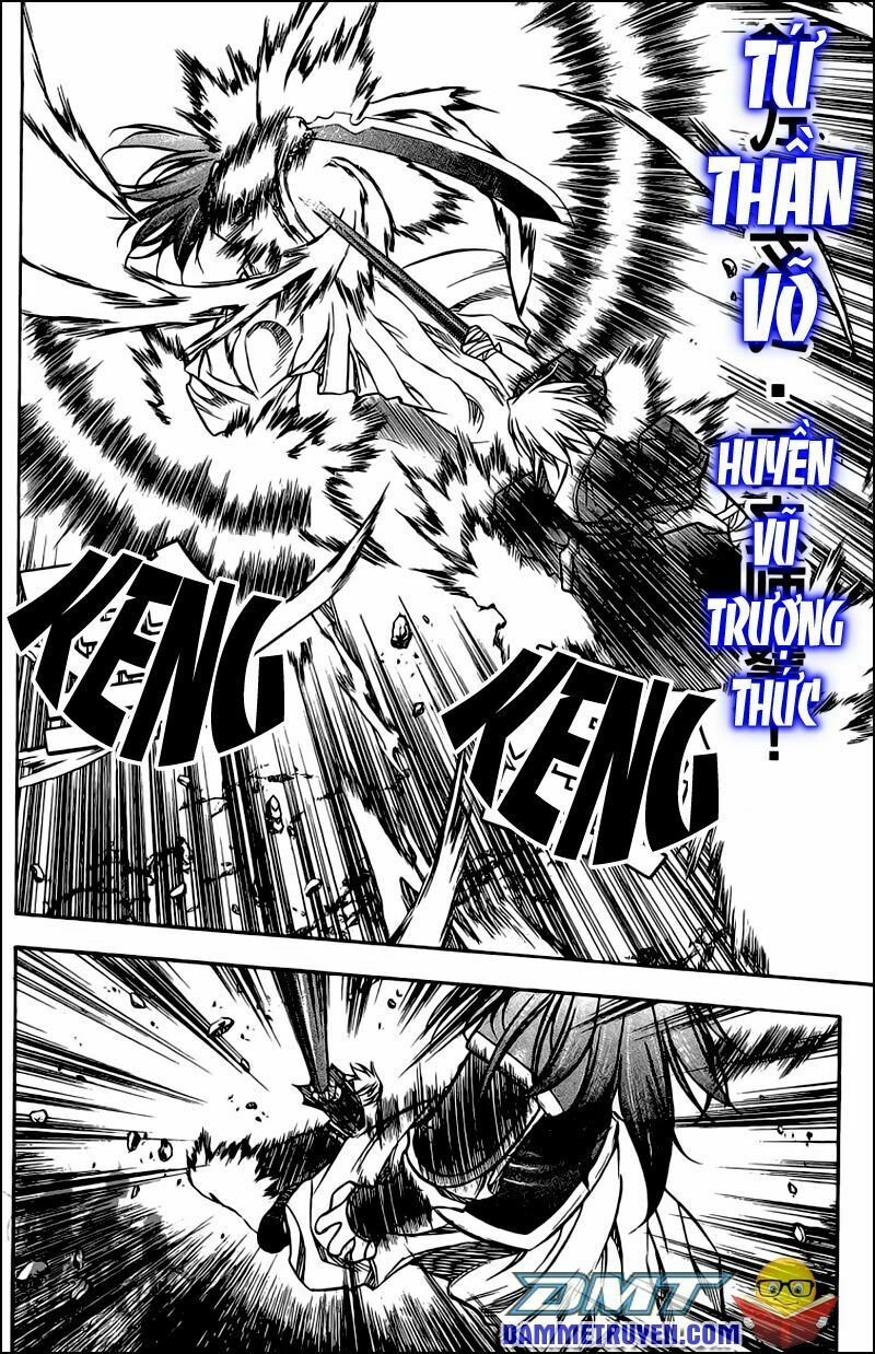 NOW: Chapter 47