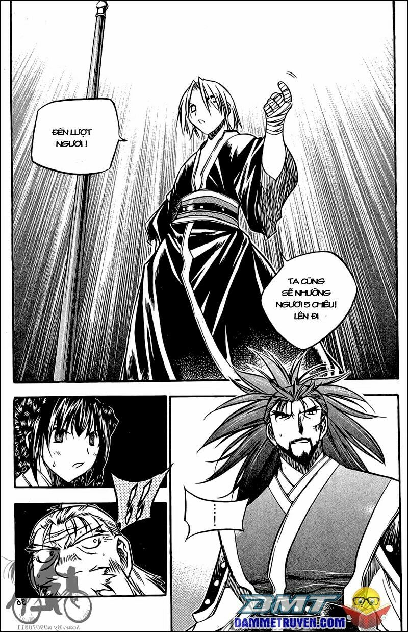 NOW: Chapter 47