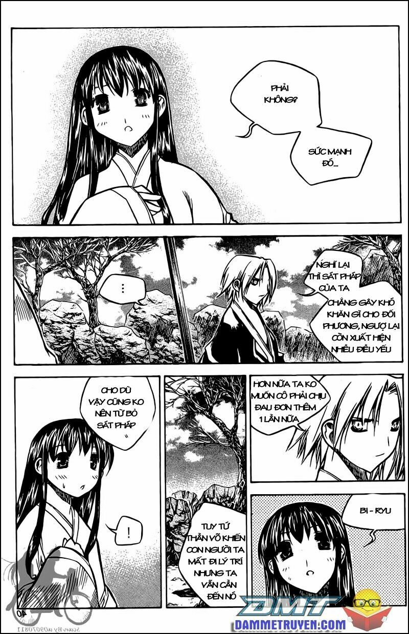 NOW: Chapter 47