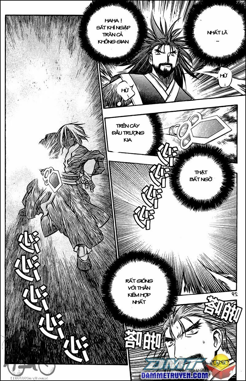 NOW: Chapter 47